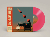 Dead Horse Beats - Chilling Effect LP
