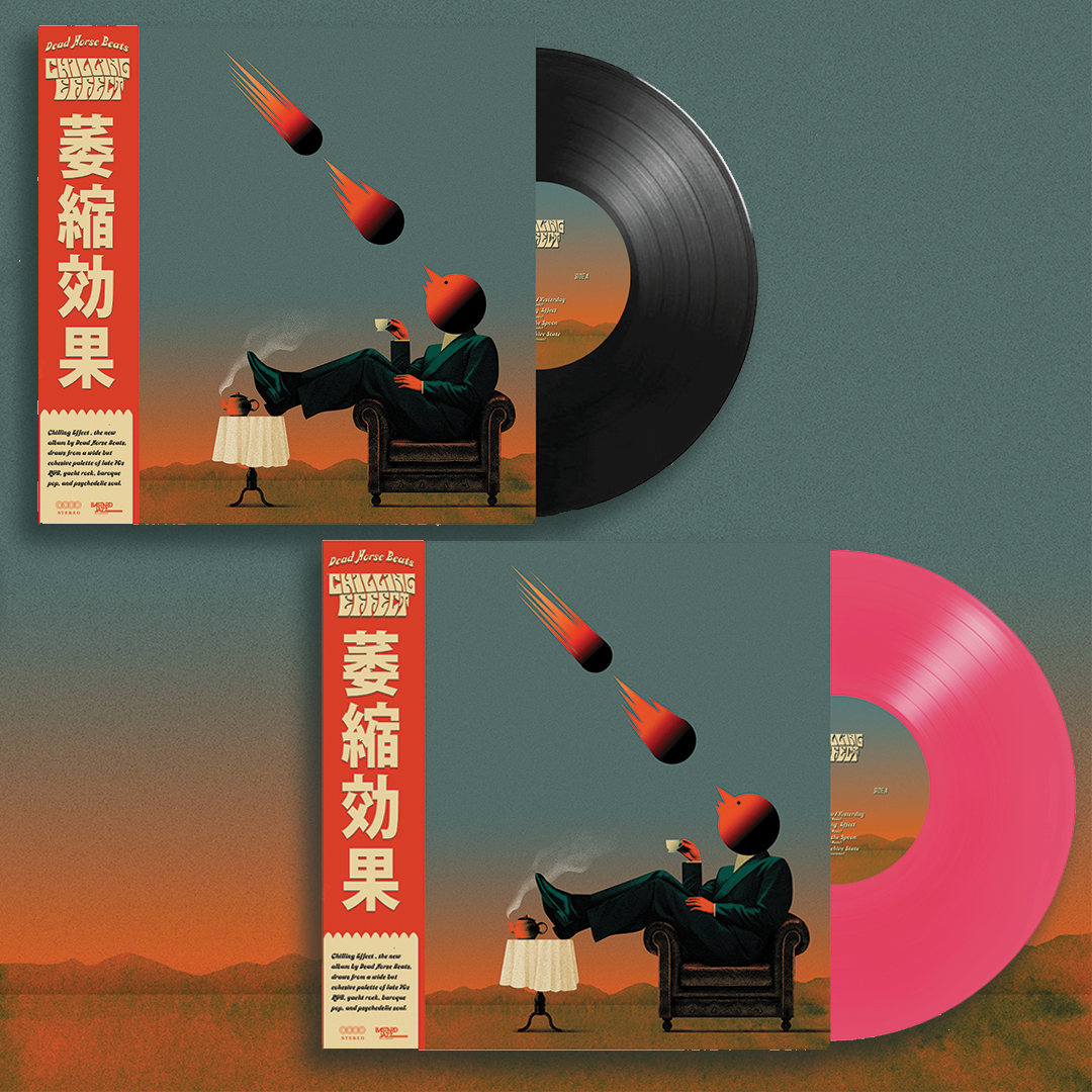 Vinyl – Bastard Jazz Recordings
