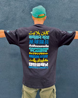 Captain Planet 'Sounds Like Home' Tee