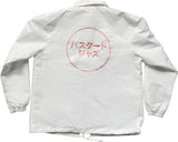 Bastard Jazz "Sakura" Embroidered Japanese Logo Coach Jacket