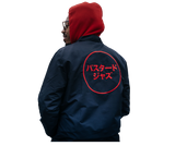 Bastard Jazz Embroidered Japanese Logo Coach Jackets