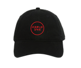 Bastard Jazz Embroidered Japanese Logo Dad Hats